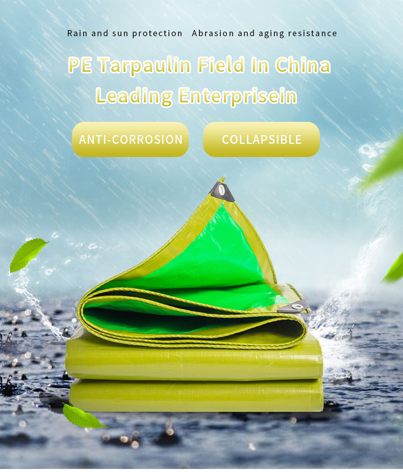 سعر القماش المشمع الأخضر في الخريف