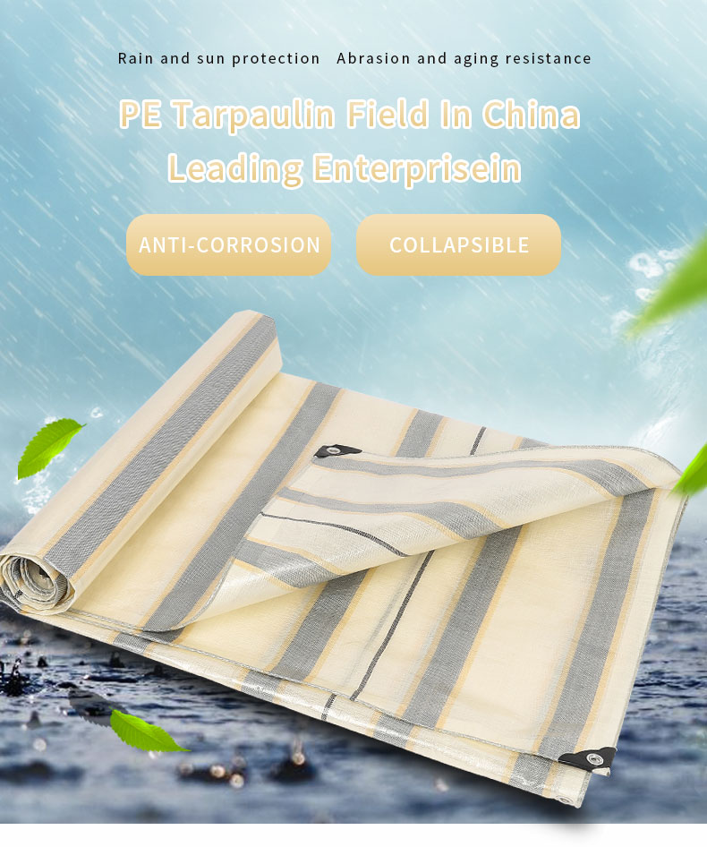 القماش المشمع بخطوط نحاسية وفضية