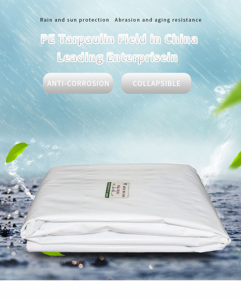 سعر القماش المشمع الأبيض المزدوج