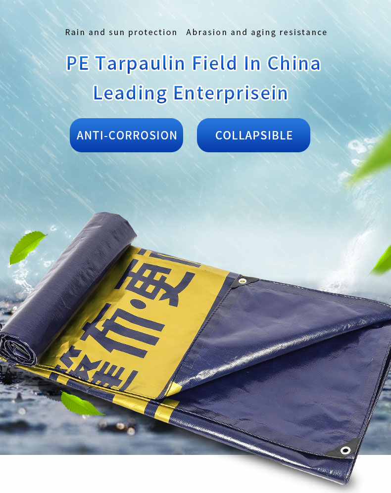 القماش المشمع الماس الأزرق